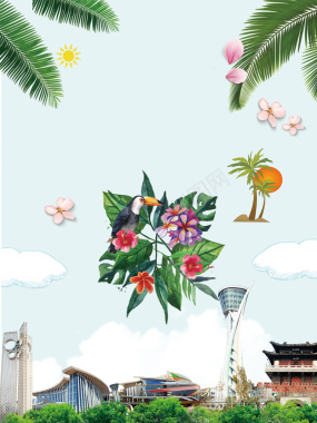 简约潍坊旅游海报设计背景