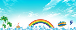水主题活动淘宝夏季促销冰块背景banner高清图片