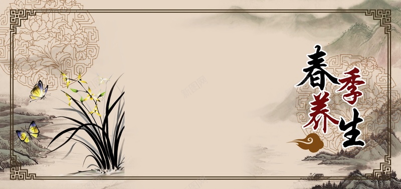春季养生背景模板psd设计背景_88icon https://88icon.com 春季养生 健康 水墨 海报 背景