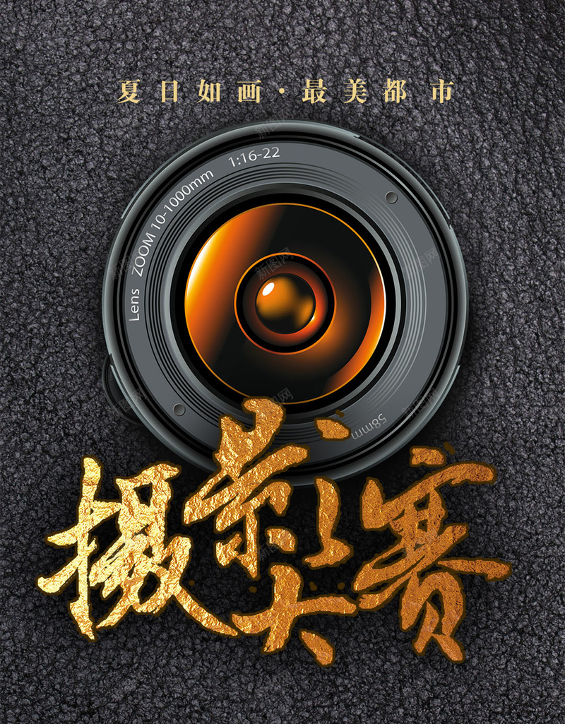 摄影大赛H5背景psd设计背景_88icon https://88icon.com 摄影大赛 摄像机 摄像头 黑色 底纹 科技 科幻 商务