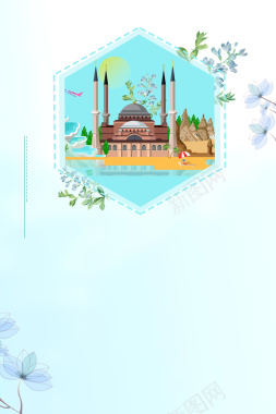 手绘水彩土耳其旅游旅行海报psd分层背景背景