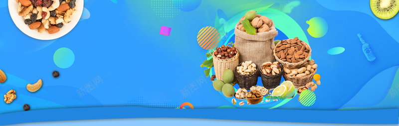 秋季养生谷物类促销蓝色bannerpsd设计背景_88icon https://88icon.com 养生 绿叶 几何 养生饮食 食物 食品 塑身 激情 质感 小清新 素材 广告
