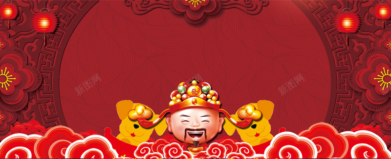 新年财神到文艺几何bannerpsd设计背景_88icon https://88icon.com 2018狗年 2018 新年快乐 新春大吉 狗年 喜迎新春 除夕 除夕夜 春节 新年 狗年吉祥 金狗