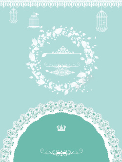 水蓝水蓝清新蕾丝边结婚季海报背景psd高清图片