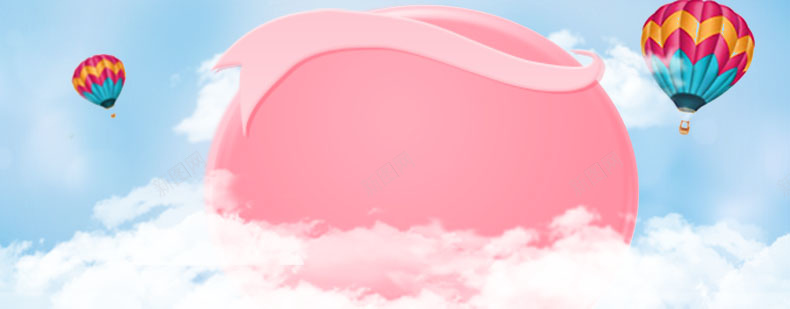 母婴海报背景背景