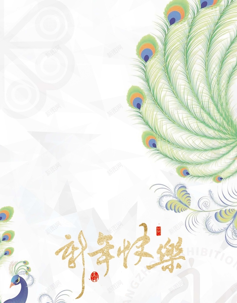 新年背景psd设计背景_88icon https://88icon.com 新年 过年 新年快乐 中国风 喜庆 孔雀 春节