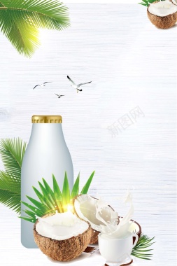 鲜榨椰子汁促销海报背景