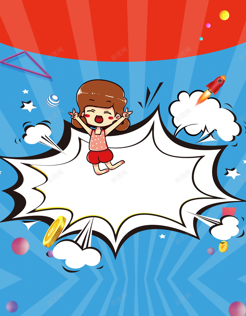 扫码送大礼展架背景素材psd设计背景_88icon https://88icon.com 扫码送大礼 微信二维码 支付宝 促销 关注有礼 手机 手绘 活动 扫一扫有奖品领取