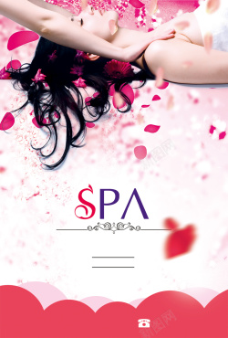 Spa宣传美容护肤SPA活动宣传背景高清图片