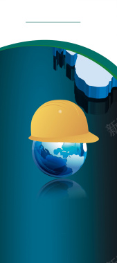 安全帽地球电力局安全生产宣传背景素材背景