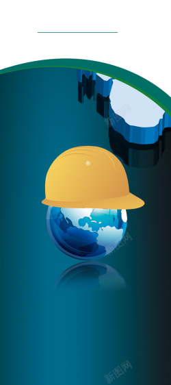 电力局安全帽地球电力局安全生产宣传背景素材高清图片