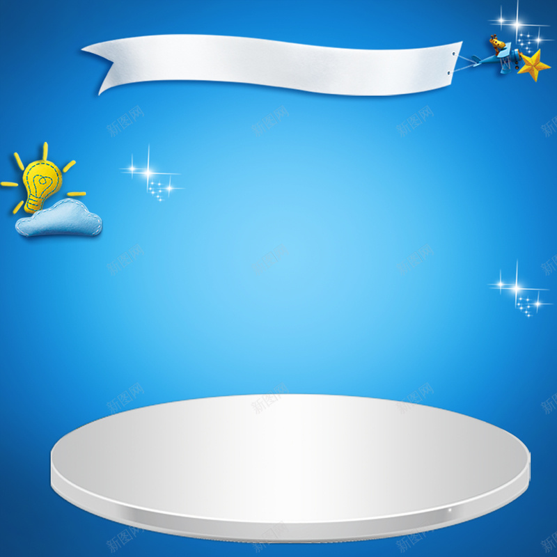 蓝色简约促销海报背景psd设计背景_88icon https://88icon.com d分层背景 蓝色 简约 大气 促销 psd分层背景 海报 文艺 小清新