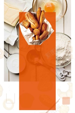 简约面包烘焙宣传海报背景模板背景