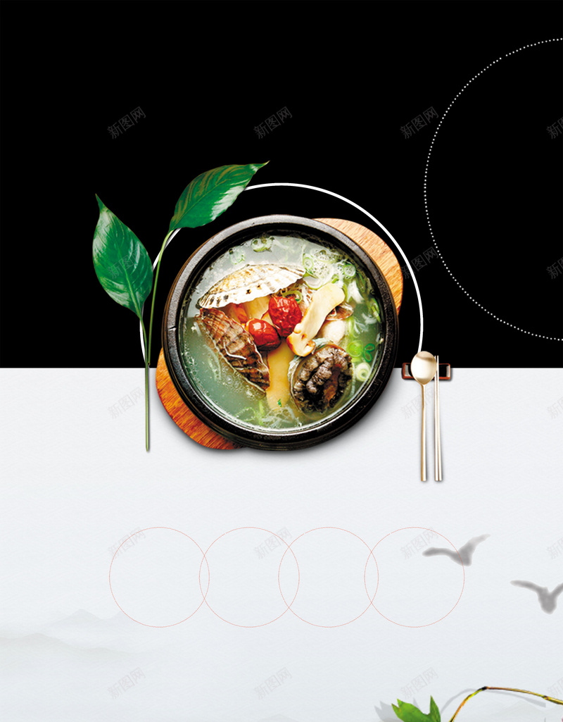韩式料理美食餐饮海报背景素材psd设计背景_88icon https://88icon.com 简约 美味 美食 餐厅 餐饮 叶子 韩式料理 黑色 开业 活动