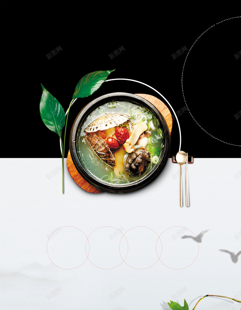 韩式料理美食餐饮海报背景素材psd设计背景_88icon https://88icon.com 简约 美味 美食 餐厅 餐饮 叶子 韩式料理 黑色 开业 活动