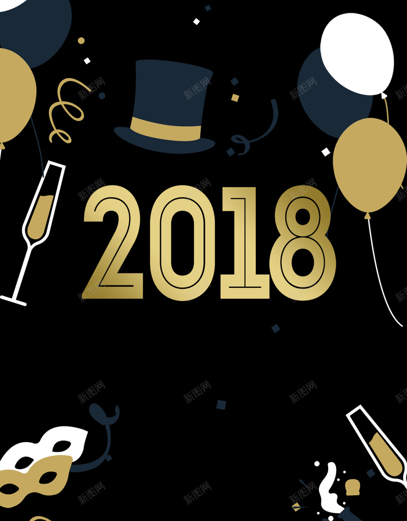 新年派对海报背景素材psd设计背景_88icon https://88icon.com 新年派对 帽子 扁平 新年 气球 狗年 2018 新年快乐 派对