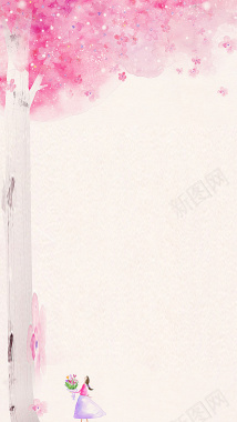 粉色樱花树女孩H5背景背景