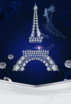 深蓝色钻石钻石珠宝店深蓝色背景素材高清图片