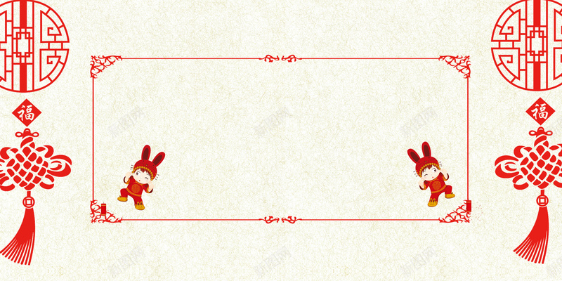 福娃中国结新年节日背景psd设计背景_88icon https://88icon.com 元宵 团圆 新年 春节 欢乐 喜庆 节日背景 海报 贺卡 福娃 中国结