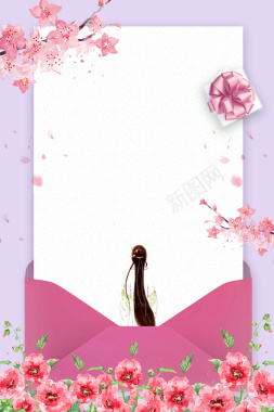 粉紫信封浪漫樱花海报背景