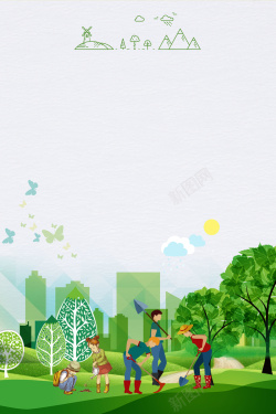 植树节公益广告绿色环保保护环境海报背景素材高清图片