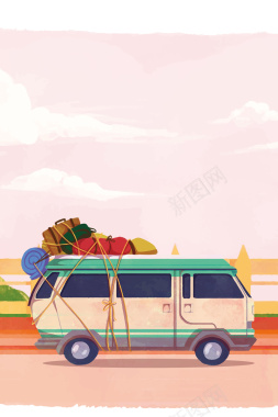 粉色清新手绘旅游海报背景素材背景