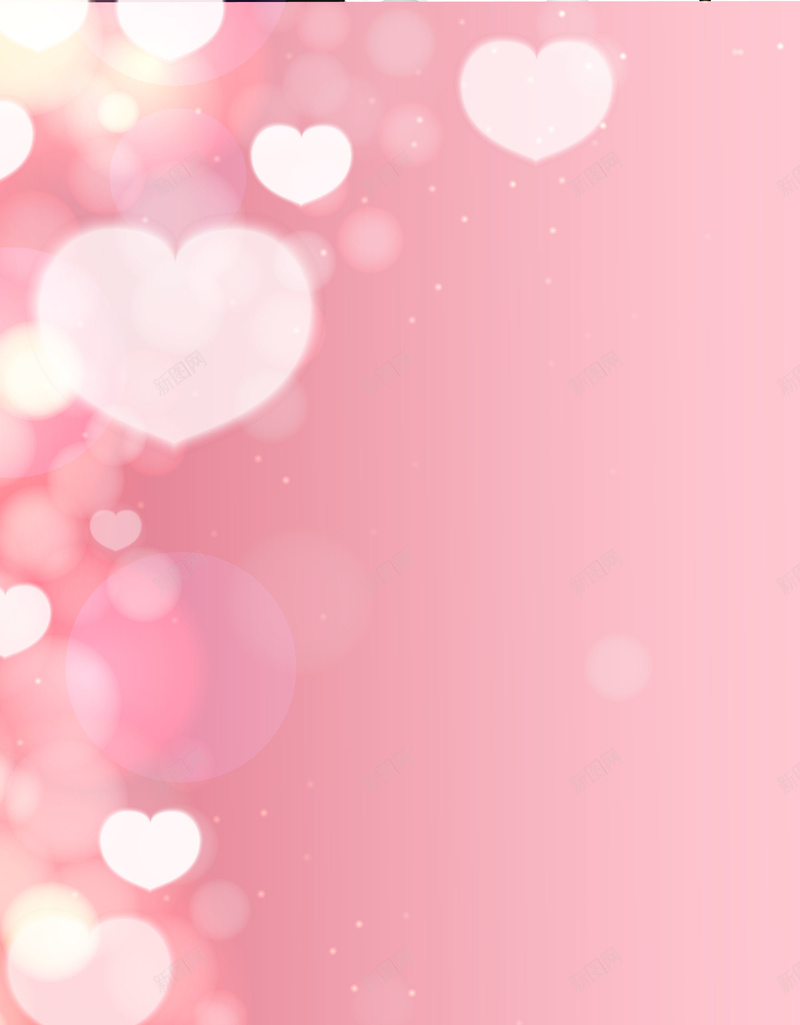 粉色心形浪漫妇女节梦幻背景eps设计背景_88icon https://88icon.com 粉色 心形 浪漫 妇女节 梦幻背景 梦幻