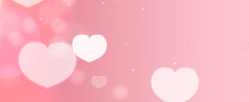 粉色心形浪漫妇女节梦幻背景eps设计背景_88icon https://88icon.com 粉色 心形 浪漫 妇女节 梦幻背景 梦幻