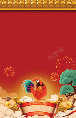红色卡通鸡年春节除夕春晚背景素材背景