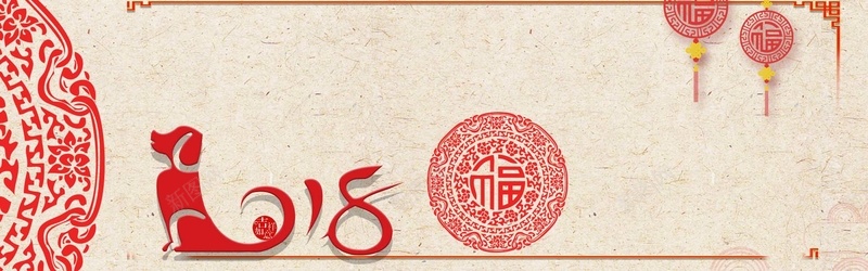 2018春节红色复古中国风banner背景