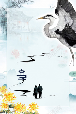 重阳节海报背景素材背景