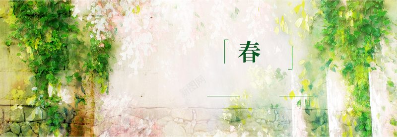 春背景图jpg设计背景_88icon https://88icon.com 春季新品 春 绿意 绿叶 墙壁 水彩 海报banner
