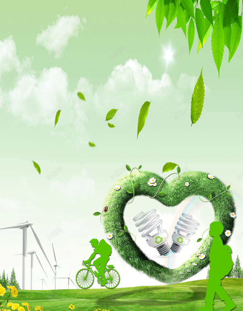 绿色保护环境低碳环保背景素材psd设计背景_88icon https://88icon.com 低碳环保 保护环境 绿色 节能 风车 草地 爱心 清新自然 灯泡 公益宣传背景 倡导宣传背景 鼓励 文艺 小清新 简约