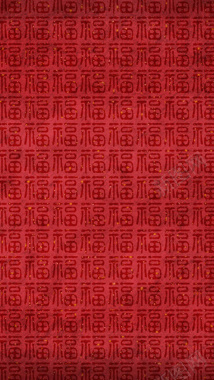 中式福字底纹红色背景图背景