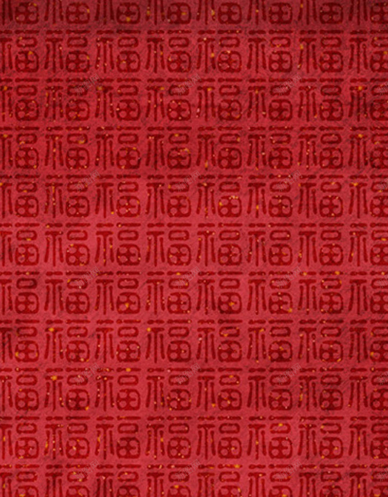 中式福字底纹红色背景图jpg设计背景_88icon https://88icon.com 中式底纹 福字底纹 红色背景 红色福字 质感 纹理