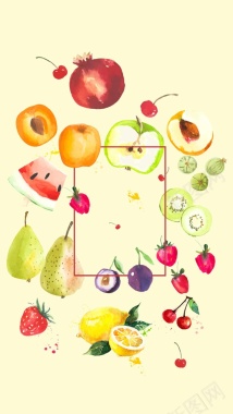 水果销售平台水彩手绘H5背景背景