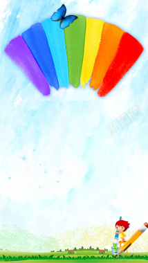 卡通彩虹美术H5背景素材背景