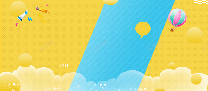 卡通蓝黄撞色热气球背景banner背景