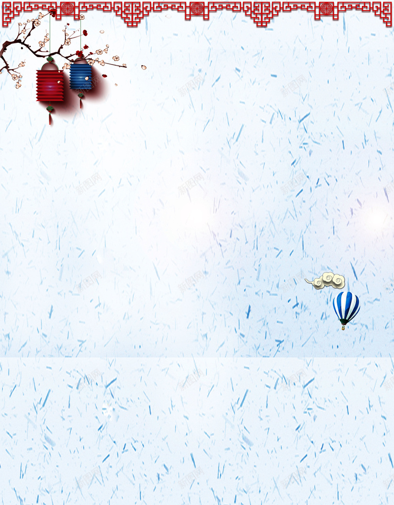 简约节日海报蓝色背景素材psd设计背景_88icon https://88icon.com 简约 节日 海报 清新 蓝色 背景 热气球 纹理 质感 底纹 磨砂 纹路