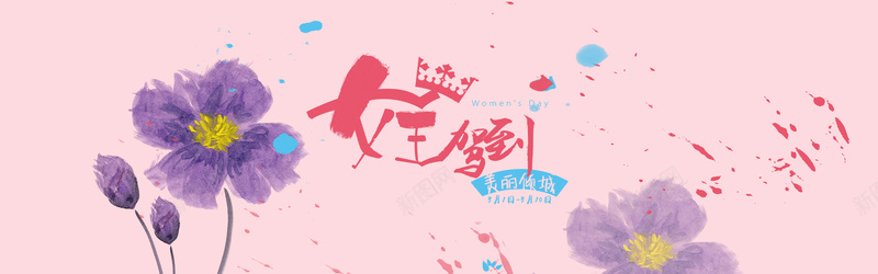 女王节背景jpg设计背景_88icon https://88icon.com 海报banner 三八节 女王 浪漫 粉色 梦幻