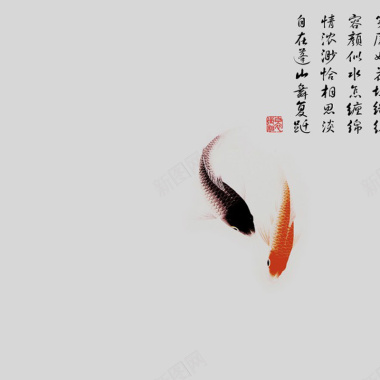鲤鱼汉字背景图背景
