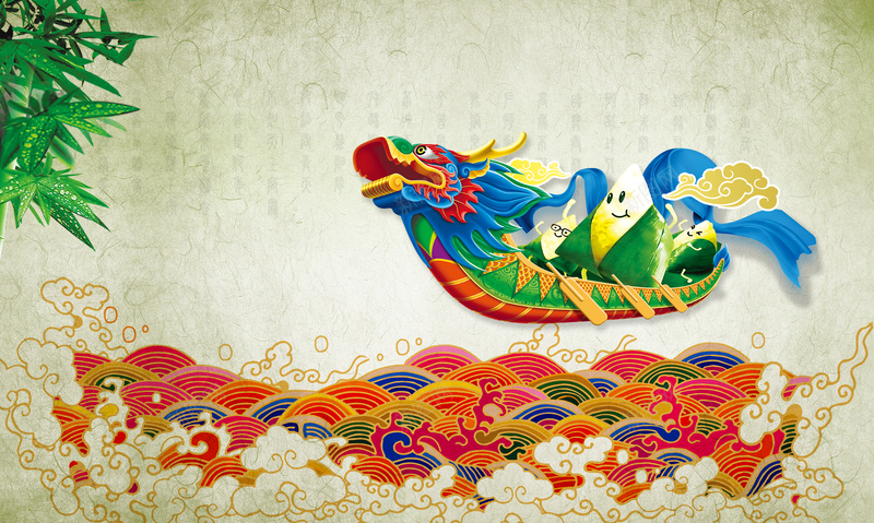 中国风划龙舟迎端午海报背景psd设计背景_88icon https://88icon.com 龙舟 端午 中国风 海报 端午海报 粽子 中国风海报 端午节