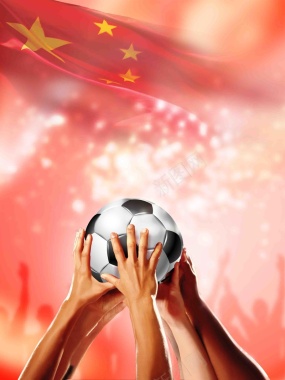 红色清新简约中国队赢了喜庆助威背景