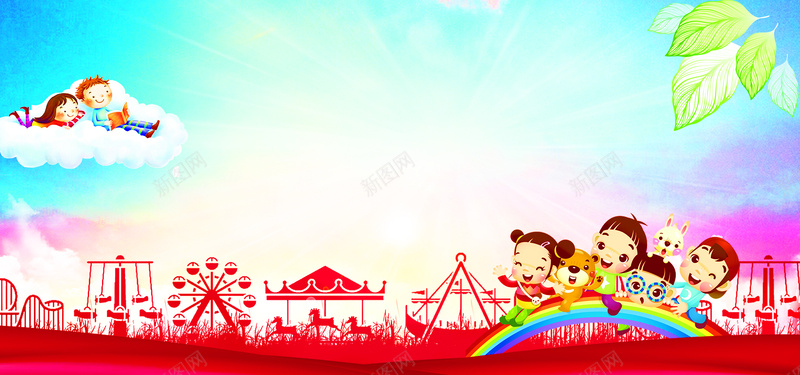 淘宝六一儿童节活动卡通海报背景背景