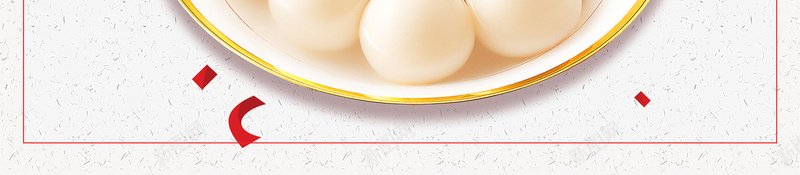 2018元宵节节日海报psd设计背景_88icon https://88icon.com 2018元宵节 新年快乐 新年 新春 节日 节日海报 祝福 展板