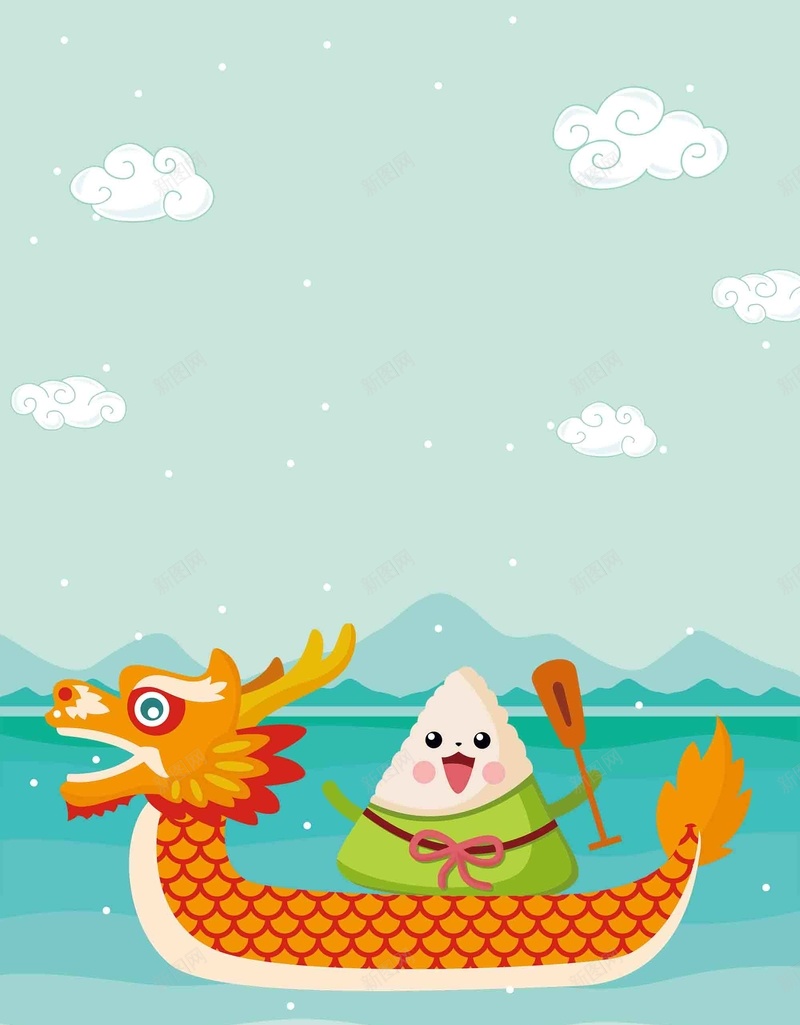 绿色简约清新端午龙舟粽子手绘海报背景模板psd设计背景_88icon https://88icon.com 手绘 清新 简约 绿色 龙舟 端午节 粽子 海报 设计 背景模板 传统节日 宣传