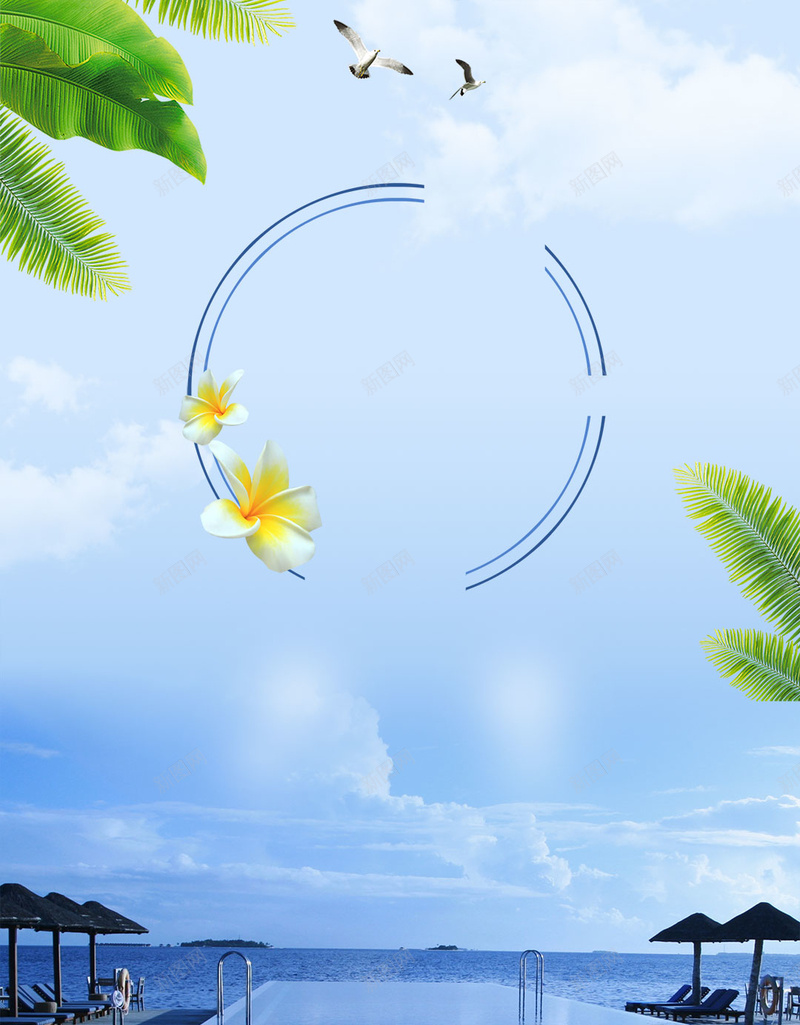旅游旅行小清新简约巴厘岛浪漫巴厘岛psd设计背景_88icon https://88icon.com 小清新 巴厘岛 旅游 旅行 简约 浪漫巴厘岛 海边 度假 假期 蜜月 结婚季