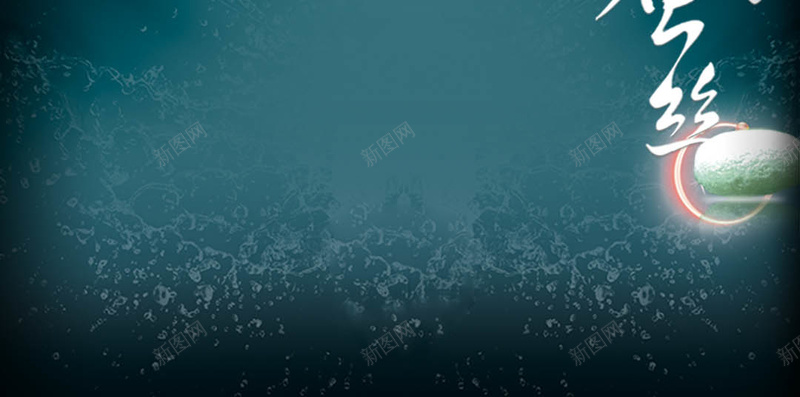 蓝色渐变水珠蚕丝面膜H5背景素材psd设计背景_88icon https://88icon.com 蓝色 渐变 水珠 扁平 几何 蚕丝PSD分层H5背景素材 面膜H5背景素材