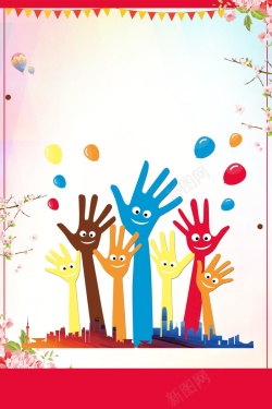 志愿者日国际志愿者日公益活动背景模板高清图片