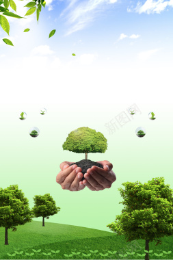 植树节绿色卡通PSD分层banner背景